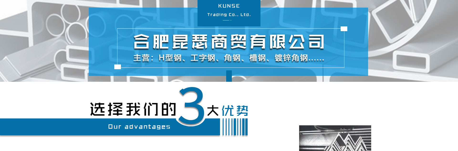 瑙掗嫾銆佹Ы閶笺€佸伐瀛楅嫾銆丠鍨嬮嫾銆佽紩閲嶈粚