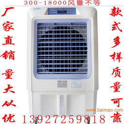 質(zhì)量過(guò)硬的多功能空調(diào)扇推薦及代理信息